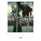 . семья | Akira .. лист 