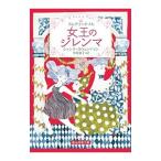  женщина .. ji Len ma|SwendsonShanna