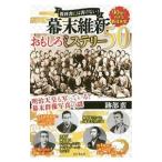  занавес конец . новый интересный детективный роман 50| следы часть .