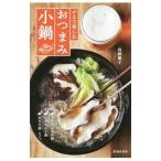 . до приятный закуска маленький кастрюля | высота ...(1969~)