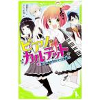  фортепьяно *karuteto1|. глициния ..