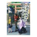  Kyoto . круг ... ... главный офис | полнолуние лен .