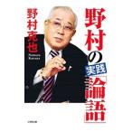 ... практика [ теория язык ]|....