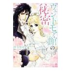 wento moa павильон. секрет | Цу храм . возможно .