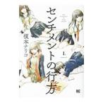  см men to. line person 1|.книга@na Rico 