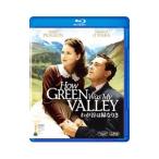Blu-ray/わが谷は緑なりき