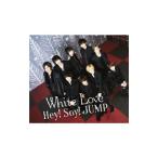 ショッピングhey! say! jump Ｈｅｙ！Ｓａｙ！ＪＵＭＰ／Ｗｈｉｔｅ Ｌｏｖｅ