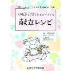  беременность из воспитание детей . поддержка делать .. рецепт | sake ...