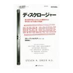 tis уплотнитель |GreerSteven M.