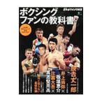  бокс вентилятор. учебник |= выпускать фирма 