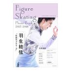  фигурное катание фото книжка 2017-2018|. свет фирма 