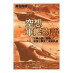  пустой . армия . история |. название ..