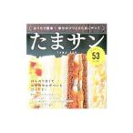 たまサン／たまごサンド愛好会