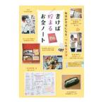  документ ..... деньги Note |..