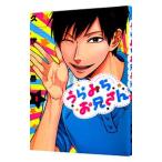 u... старший брат san 1|.. пик 