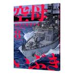  пустой ....8|.......