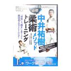 DVD| средний ...mesodo обязательно .!.. тренировка сверху шт дом . непринужденно возможно тренировка Work сборник 
