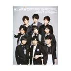 Pick-up Voice EXTRA Kiramune SPECIAL~Next Stage~| музыка .. фирма 