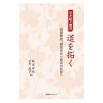  Ishii ... каллиграфия ...| Ishii ..(1932~)