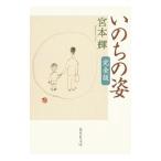 i. .. .| Miyamoto Teru 