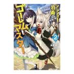 ala four фирма .. go- Lem тормозные колодки 2| высота видеть . река 