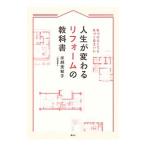  жизнь . меняется преобразование. учебник | вода . прекрасный ветка .