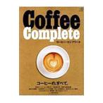 Coffee Complete|= выпускать фирма 