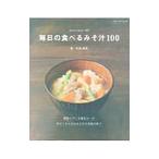  каждый день. еда .. суп мисо 100|. остров прямой прекрасный 