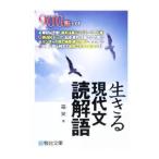  сырой .. настоящее время документ .. язык |..