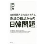 . день Корея человек столица большой сырой . объяснить,. закон. . пункт c день . проблема |. восток блестящий 