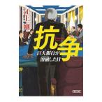 ..|. сверху Gou 