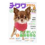 чихуахуа стиль Vol.26|.. выпускать 