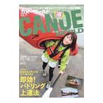  каноэ world VOL.15|. фирма 