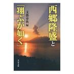  запад ....[ sho .. в качестве ]| литературное искусство весна осень 