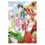 Yahoo! Yahoo!ショッピング(ヤフー ショッピング)悪役令嬢の取り巻きやめようと思います 3／星窓ぽんきち