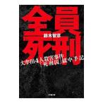  все участник ..| Suzuki ..(1966~)