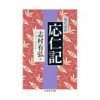  настоящее время язык перевод отвечающий . регистрация |.. иметь .