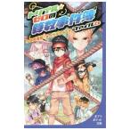  Triple * Zero. арифметика . раз . файл 6| направление ...