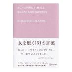  женщина ...161. слова |ti ska va-*tuenti one 