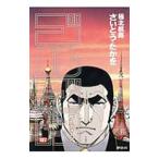 Golgo 13 187|.......