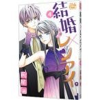  брак × Len I. 4| Hagi хвост .