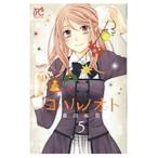 ko Hal nooto5| глициния рисовое поле лен .