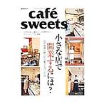 Yahoo! Yahoo!ショッピング(ヤフー ショッピング)cafe´ sweets vol．146／柴田書店