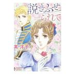  мнение ......| Британия ..