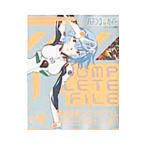  патинко обязательно . гид Complete файл CR. Van geli.n7| Byakuya-Shobo 