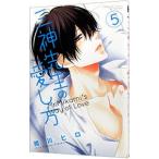  три бог . сырой. love . person 5|. река hiro