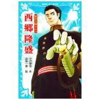  запад ...| маленький . глава .