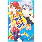  жизнь улучшение комитет! 6|. глициния kmiko