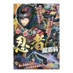 ... запрет! ninja супер различные предметы | чёрный .. свет 