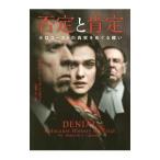 .....|LipstadtDeborah E.